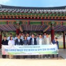 대명스테이션 세계일보