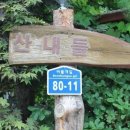 산내들웰빙 이미지