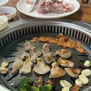 백기미가든