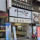 #027 서울 강남 방탈출 : 키이스케이프 스테이션 내방 후기 / 꽃밭길 테마