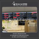 당진요양병원 이미지