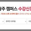 CU 광주광역시학동점 이미지