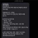 라마다 앙코르 해운대 호텔 이미지