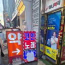 마니노래연습장 이미지