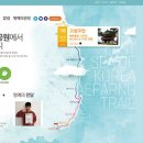 지리산둘레길산청센터안내구간 이미지