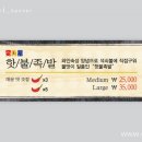 가야진족 이미지