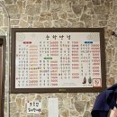 [망포/제천] 동네식당 탐방기_불타는 안창살, 송학반점
