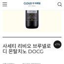 클라우디나인