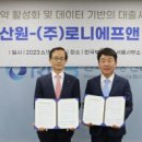 아시아부동산공인중개사사무소 이미지