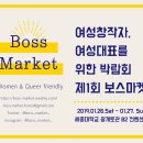 동동마켓 이미지