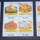 호식이두마리치킨 가좌2호점 이미지