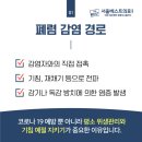 약수내과의원 이미지