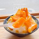 달콤듬뿍눈꽃빙수스노우빙수 | 타이페이 망고빙수 추천ㅣ스노우브로 Snow Bro 솔직후기