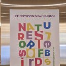 (주)영성 | [K-영성] 내 타로는 내가 본다 – 두드러기와 전시, 그리고 햅삐엔딩
