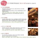 탁사발 이미지