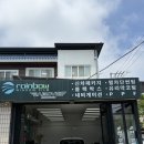 레인보우 | 포항 썬팅 고민 끝 자동차 신차검수부터 유리막코팅 PPF까지 후기