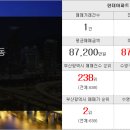 박가네공인중개사사무소 이미지