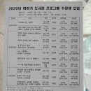 월대산작은도서관 이미지