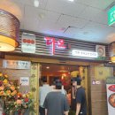 타오 | [구로디지털단지] 중식당 '타오' 솔직 후기