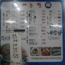 어촌계 횟집 네이버블로그
