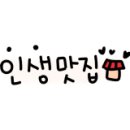 탕거리원조감자탕