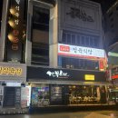 [잠실새내 데이트] 잠실 실내 데이트 끝판왕 원플레이 잠실점 후기 (만화카페+보드게임+닌텐도+OTT)
