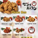 만계치킨 - 남구 화산로31번길 7 | 만계치킨