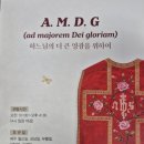 샬트르 성바오로수녀회 역사박물관 이미지