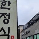 강진갤러리민박 이미지