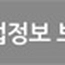 엔젤비엔디