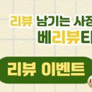 다인푸드닷컴