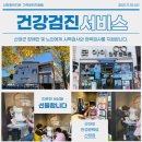 굿아이안경콘택트 이미지