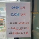 바다나루 | 마곡나루역 술집 바다로 간 호랑이 점심 생선구이 한정식 후기