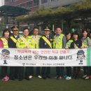청학중학교 Daum카페
