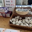 한성떡방앗간