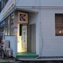 유성검도장 | 검도일기 + 유성검도관 후기