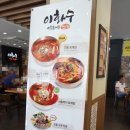 이화수전통육개장 권선점 이미지