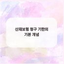가야노무법인