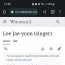 Wikipedia 영어로 페이지 📑📓💙🥰🫶♥️ 이미지