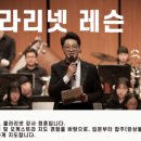 한티악기