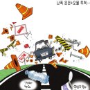 第 17 號 Daum online news 이미지