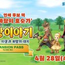 올리브타운 이미지