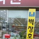 분평점 현대자동차(현대자동차분평점) 이미지