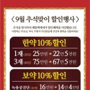 해통백세한의원 이미지