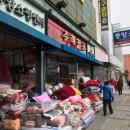 주희침구 이미지