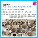 금련산청소년수련원 이미지