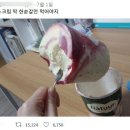 유정우함흥냉면 이미지