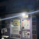 수원왕갈비통닭 로고