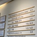 방이샤브샤브칼국수 - 구리시 장자대로86번길 18 | 방이샤브샤브칼국수