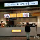 미스터크로플